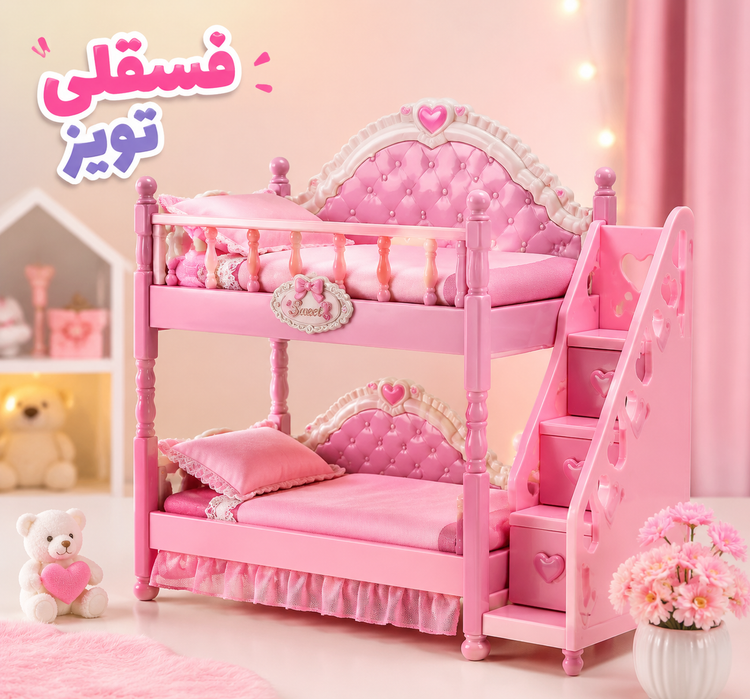 سورپرایزِ صورتی! ست اتاقخواب رویایی عروسک با تخت دو طبقه و کلی وسایل خاله بازی 🏠✨