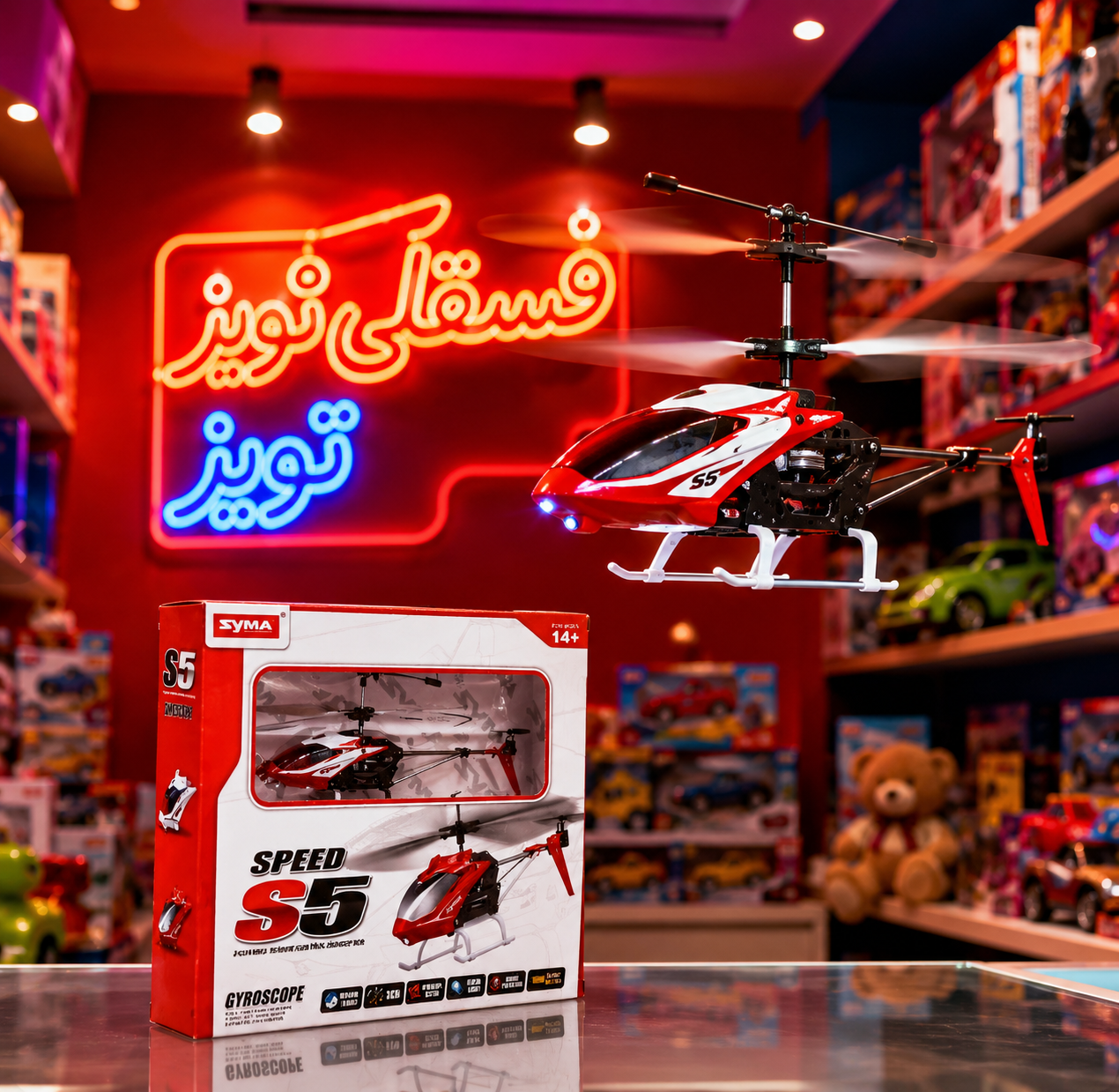 Syma S5 سایما : کوچک، سریع و فوق‌العاده پایدار – حرفه‌ای پرواز کنید