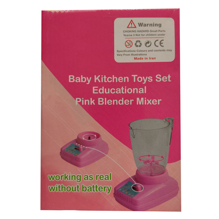 اسباب بازی happy kitchen طرح مخلوط کن کد B2