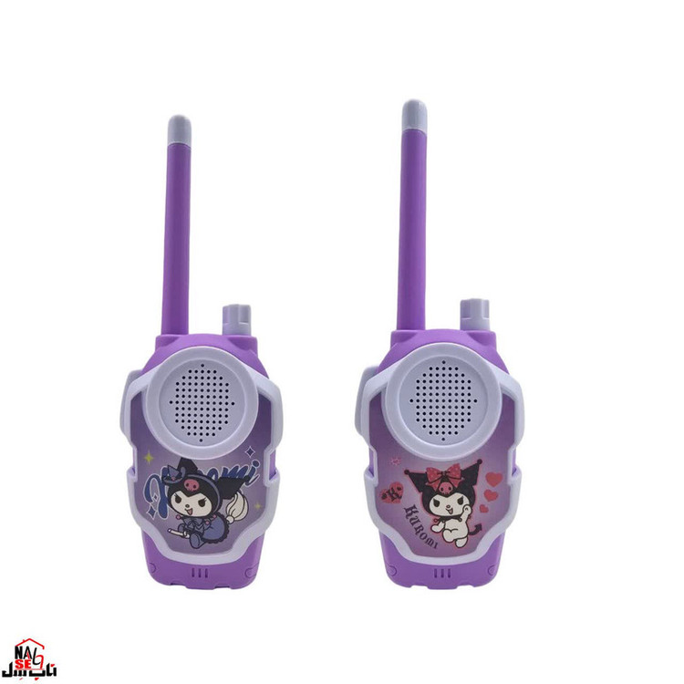 اسباب بازی ناب سل اورجینال بیسیم کرومی WALKIE TALKIE KUROMI مجموعه دو عددی