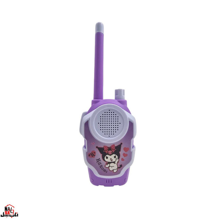 اسباب بازی ناب سل اورجینال بیسیم کرومی WALKIE TALKIE KUROMI مجموعه دو عددی