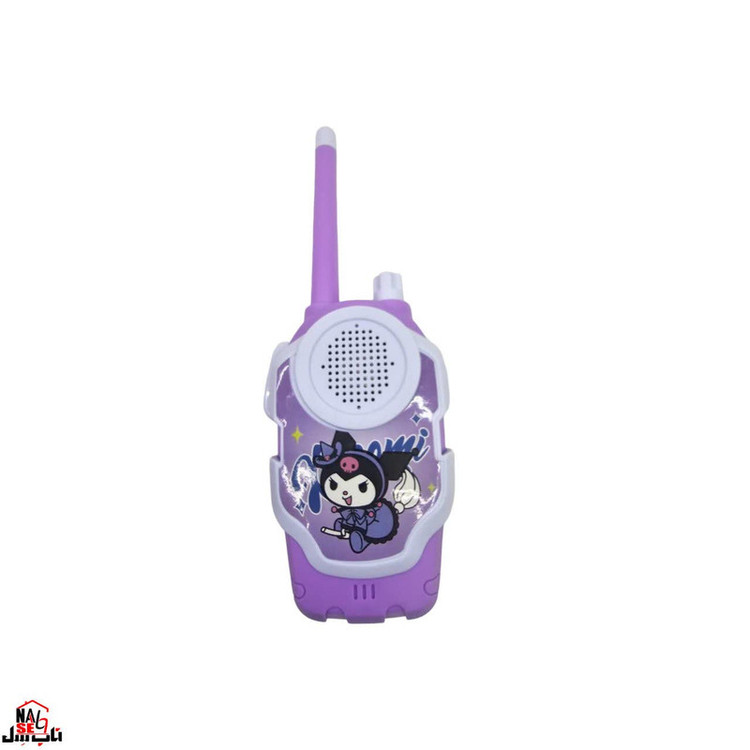 اسباب بازی ناب سل اورجینال بیسیم کرومی WALKIE TALKIE KUROMI مجموعه دو عددی