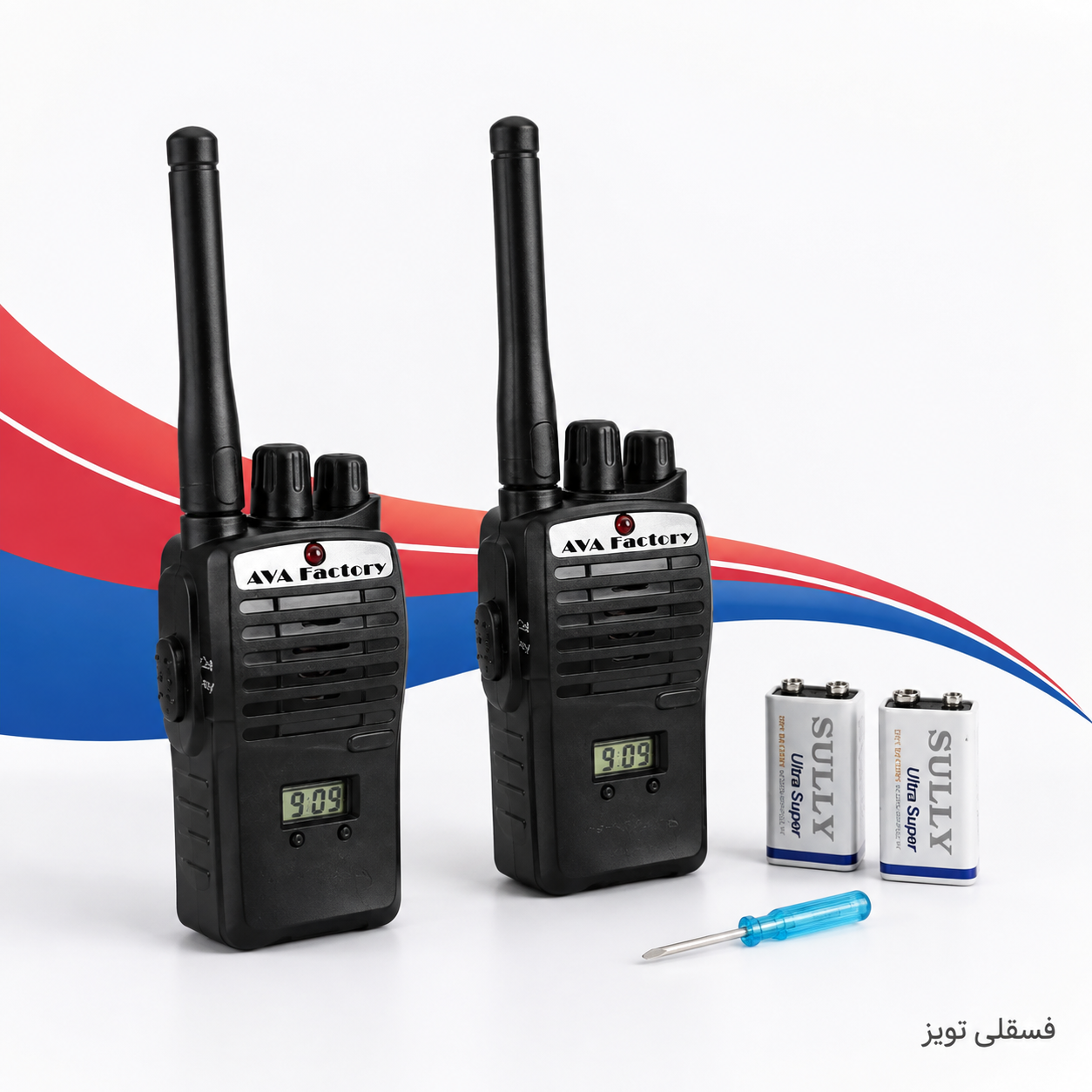 بی سیم واکی تاکی دو عددی باطری خور کیفیت درجه یک